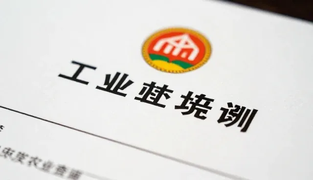 厂商名录在工商查询与品牌推广中的实际应用分析