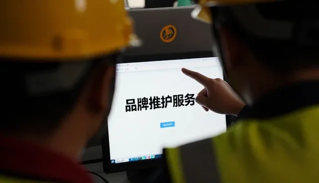 覆盖工商查询服务的业务发展趋势与应用前景
