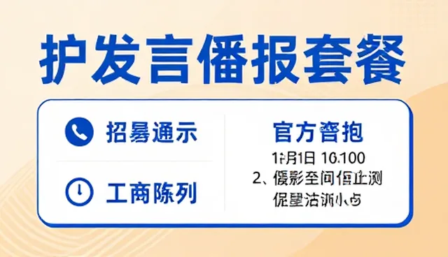 供求信息在本地企业市场分析中的关键作用